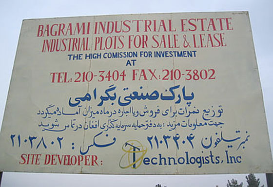 bagrami-estate